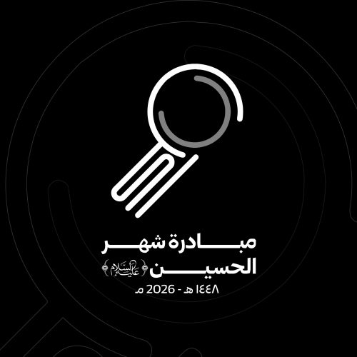 كلمة السيد رئيس المؤسسة