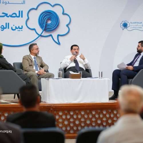 مؤسسة العين في اليوم العالمي للتأهيل النفسي