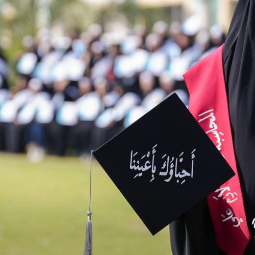 بصمة خير في نسختها العاشرة